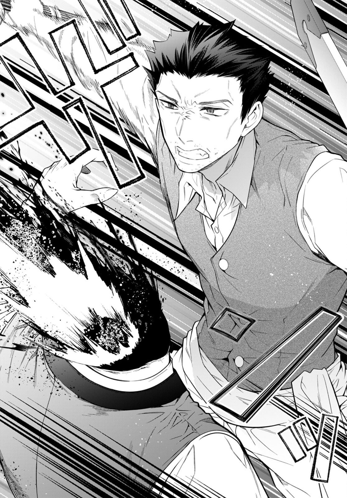 Trapped in a Dating Sim, Chapter 51 image 07